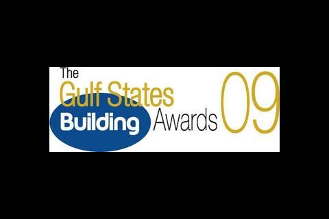 The Gulf States Ӱ Awards 09